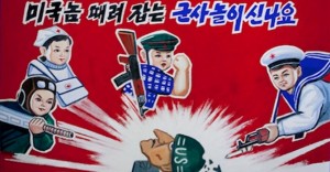 Anti-American-North-Korean-Poster-School-Propoganda1